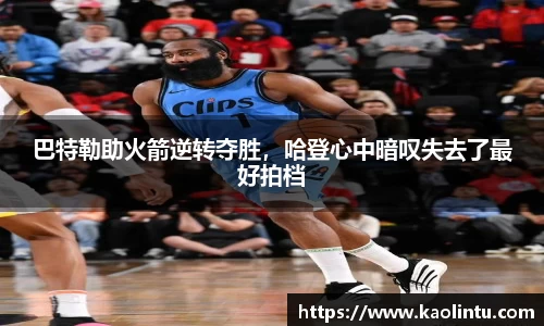 星空·综合体育中国官网