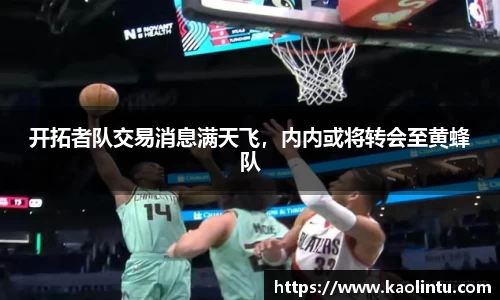 星空·综合体育中国官方网站
