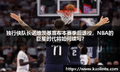 星空·综合体育中国官网