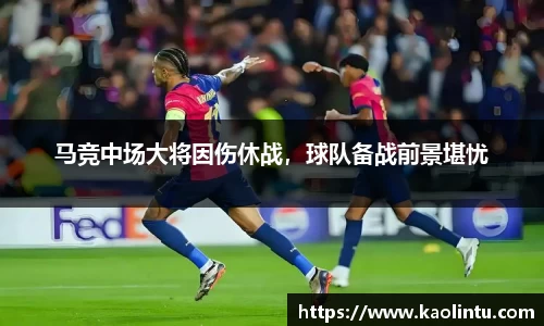 星空·综合体育中国官方网站