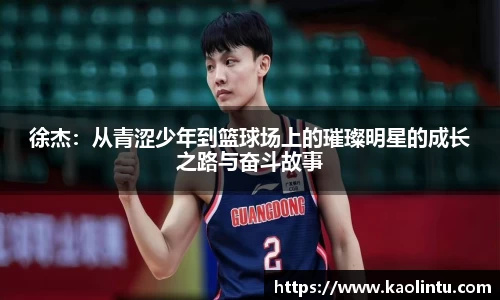 星空·综合体育中国官方网站