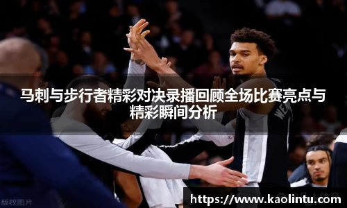 星空·综合体育中国官方网站