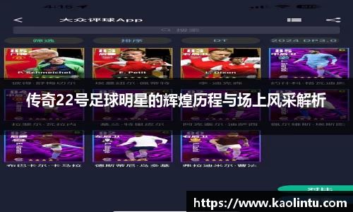 星空·综合体育中国官网