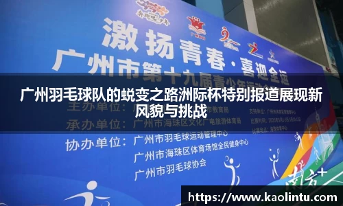 星空·综合体育官方网站
