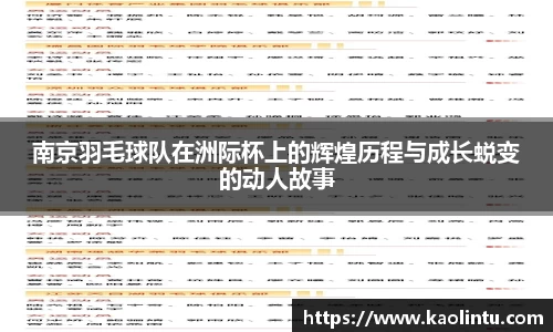 星空·综合体育官方网站
